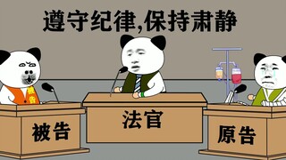 真诚永远是我的必杀技