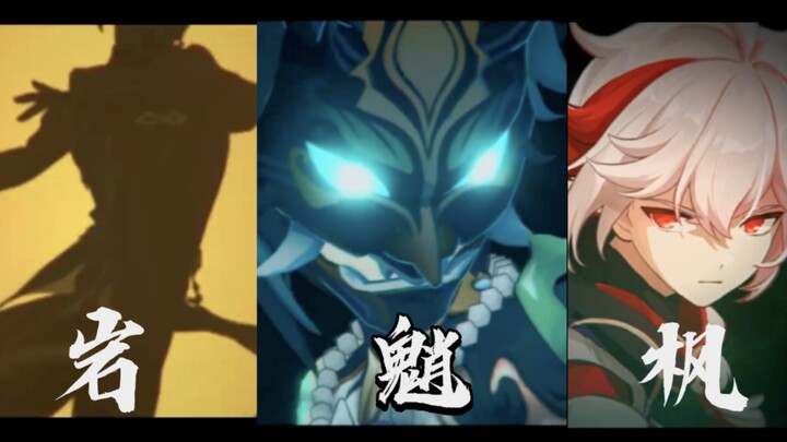 二 创 神 原 p v