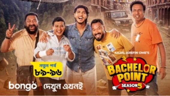 Bachelor Point S05E89-96
