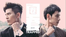 6.HIStory.3.Trapped.S1.E3.2019.HD.480p.TWN.Eng.Sub