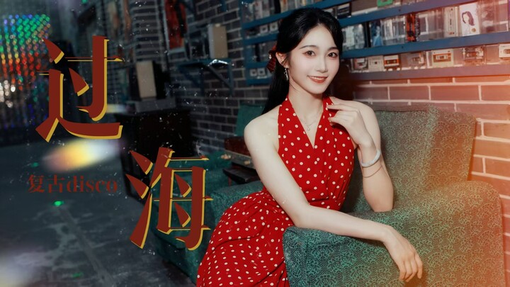 Hong Kong–style girl, dancing at the club! When the Eight Immortals meet retro disco 💕 [Original cho