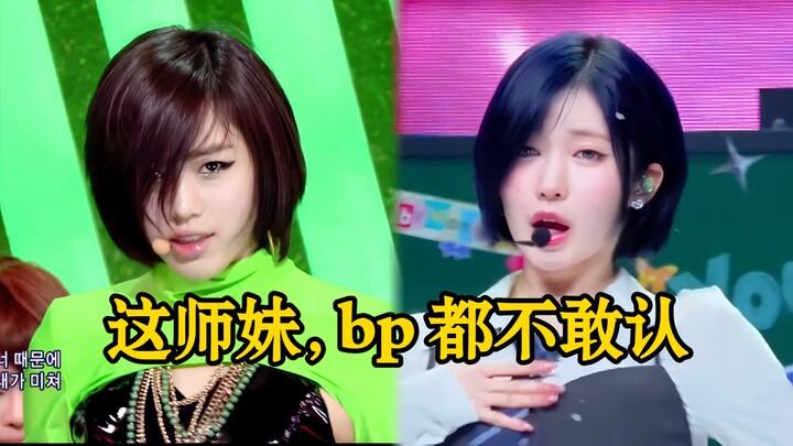 Muốn học hỏi tiền bối Ham Eun-jung, nhưng đành chịu vì trình độ học vấn quá thấp, năng lực cũng khôn