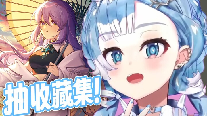 【B限切片】来将好运分给大家了~！