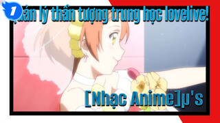 Quản lý thần tượng trung học lovelive!|[Nhạc Anime]μ's_1