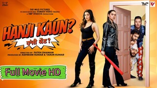 Han ji Kaun 2025 New Punjabi Movie comedy Drama