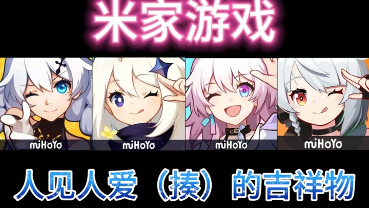 ⚡️[Mijia Games] The Mascot That Everyone Loves (and Punches) ⚡️