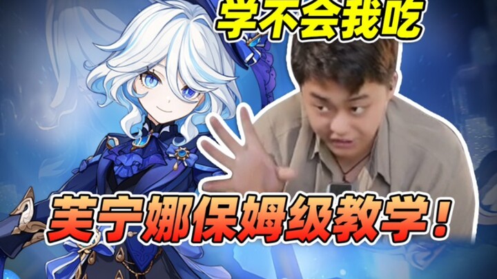 Come on, guys? It’s already version 4.7, and there are still people who don’t know how to farm Fufu?