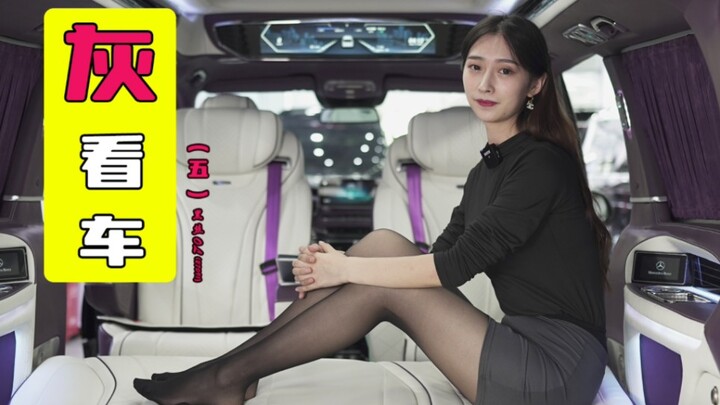I heard that black stockings get a lot of likes, but I’m a bit skeptical.