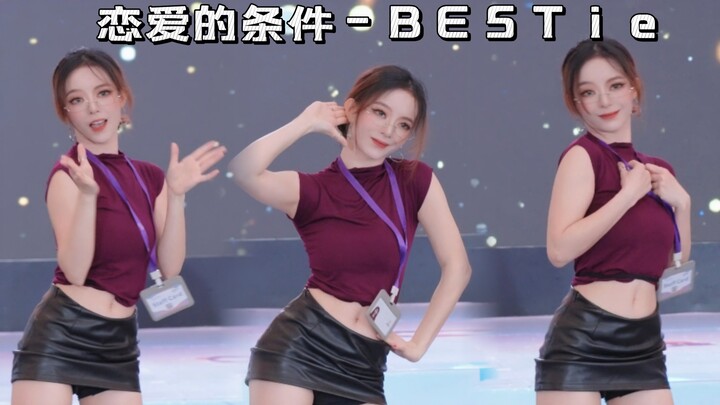 Đồng hồ của chị khóa mắt kính vừa lạnh lùng lại ngọt ngào như thế︱Điều kiện của tình yêu - Góc nhìn 