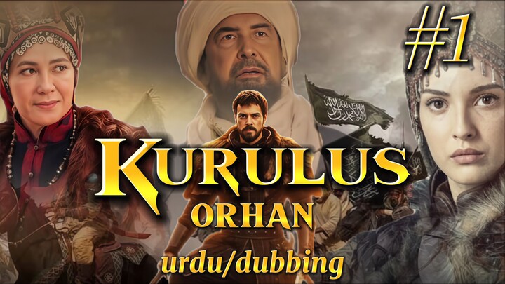 Kurulus Orhan Urdu | Episode 01 | Urdu Dubbed | Orhan Ghazi Series | RD Studio