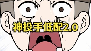 打篮球可以拯救银河，你信吗？