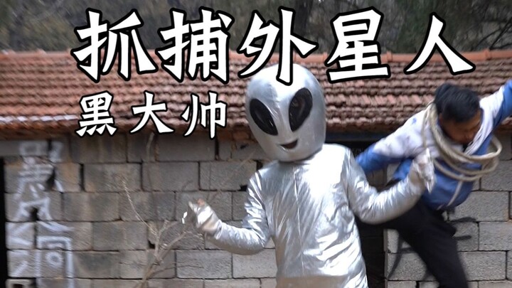 School’s almost starting—catch some aliens and make them do my homework!