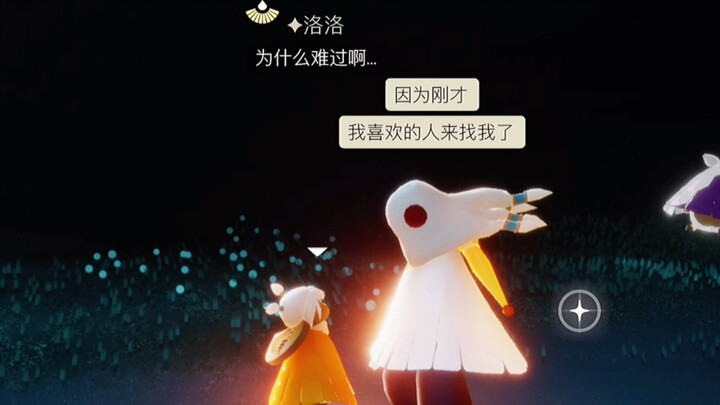 《无·岁》“我总是错过 错过花枝满桠的昨日 又要错过今朝。”