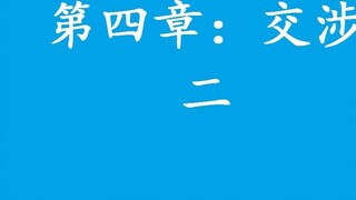 Tuan, Raja Mayat Hidup "berbicara" tentang novel asli - Pengrajin Kurcaci-4.2