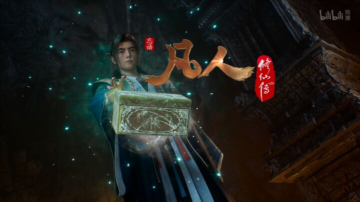 Pangeran Nanlong mengirimkan undangan tim kepada Han Li!