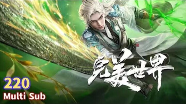 Preview【完美世界】| Perfect World | Episode 220