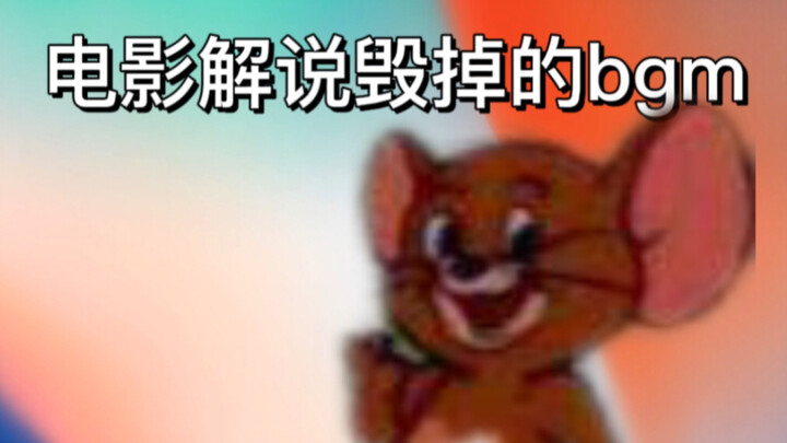 Những bản BGM mà nghe là biết ngay là nhạc lồng cho video thuyết minh phim