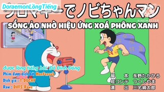 Doraemon tập ??? | Sống ảo nhờ hiệu ứng xoá phông xanh | Vietsud + Lồng Tiếng.