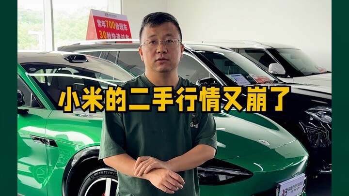Pada bulan Oktober, pasar barang bekas Xiaomi kembali anjlok?