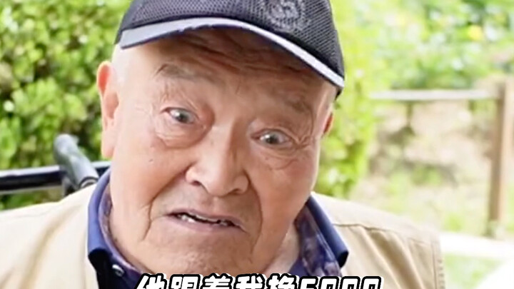 Ông cụ đúng là người tỉnh táo nhất trần đời! Nếu gặp phải cô bé Cai Genhua thì toi rồi (Nguồn: @Beij