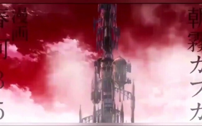 [ Bungo Stray Dog ] All members to "Blessed Savior and Tower of Love"