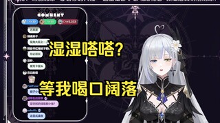 【明前奶绿】湿湿嗒嗒的mua
