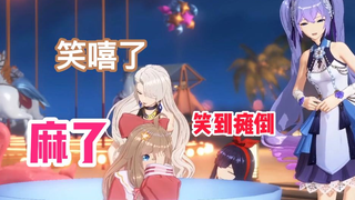 麻翻三人的晚比：“机机会留给有准备的人！”