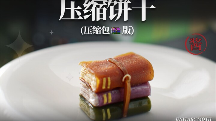 Warning: Your feast is being synced to the cloud! For this packet of compressed biscuits, right-clic
