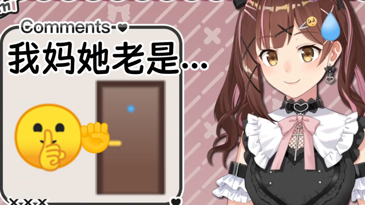 【Nana7mi】Sharp comments on mother-in-law but was warned by knocking on the door!