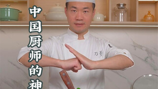 Whether this knife will be a hit depends entirely on you.