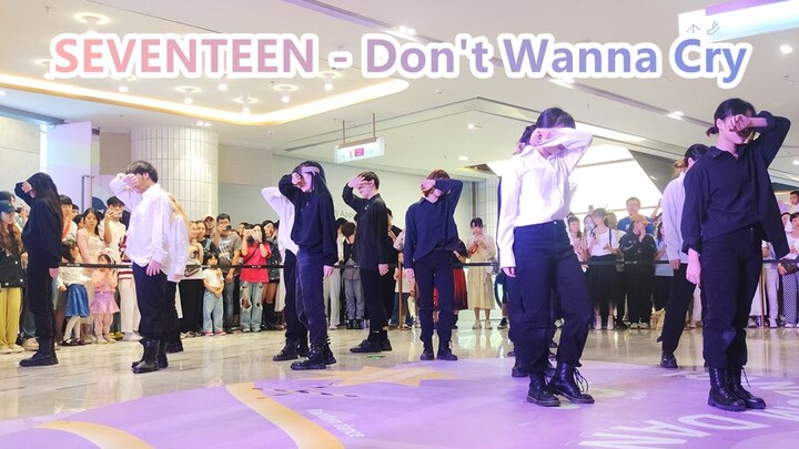 رقصة مباشرة معاد أداءها لأغنية SEVENTEEN - Don't Wanna Cry، 28 أكتوبر 2023، من يغني ويؤدي الرقصة في 