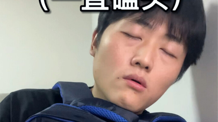 [Zhong Qi Zhong Qi] Me, Sleeping on the Bus