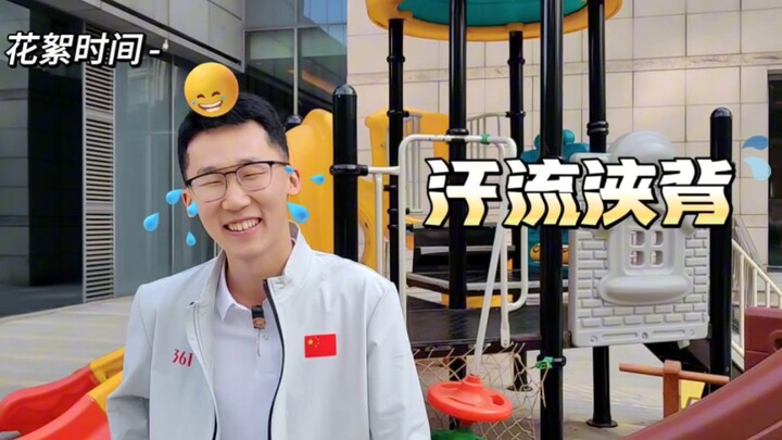 Chess Player Quick Q&A Behind the Scenes: Fan Yin