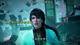 玄骨被金雷竹批发商整破防了