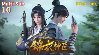Multi Sub【锦衣神匠】| Carpenter Assassin | EP 10
