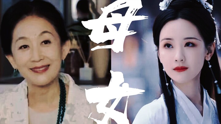 【ฟู่ปิง: ความสัมพันธ์แม่ลูกที่เหมาะกับสรีระของทารกจีนมากกว่า】“แม่ หนูรักแม่”