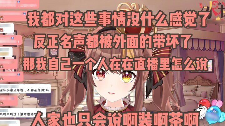 [Bingtang tells about the things that happened to him when he was accused of being a freeloader]