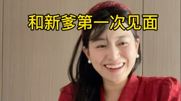 Xiao Qun: It seems my mom has offended someone she shouldn't have.