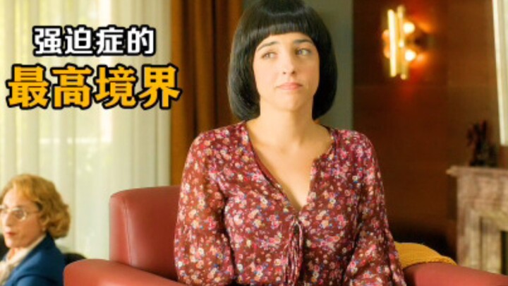 “The Compulsion Carnival” — a hilarious Spanish comedy about six individuals with extreme obsessive-