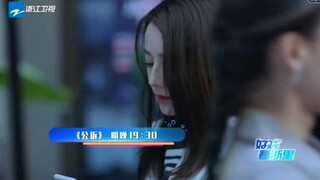 [Dilraba Dilmurat's Prosecution] Episode 1 Preview