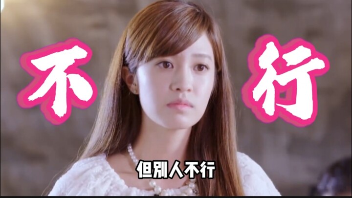 That damn Mary Sue actually turned my powerful female lead into a villainous second‑lead? #LeiJiana 