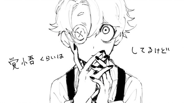 【手书】ヒガン