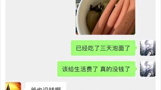 这密码挺长啊！
