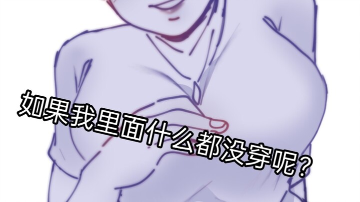 Kinh ngạc, đầu trọc lại dám cởi đồ trước mặt mọi người?