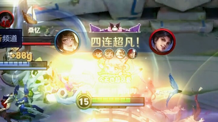 ไม่น่าเชื่อ ว่านี๋ที่เล่นเก่งขนาดนี้ พวกคุณไม่ช่วยกันชมสักหน่อยเหรอ?