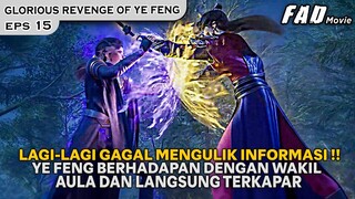 WAKIL AULA SAMPAI TURUN TANGAN MENGHADAPI YE FENG !! -ALUR GLORIOUS REVENGE OF YE FENG EPS 15