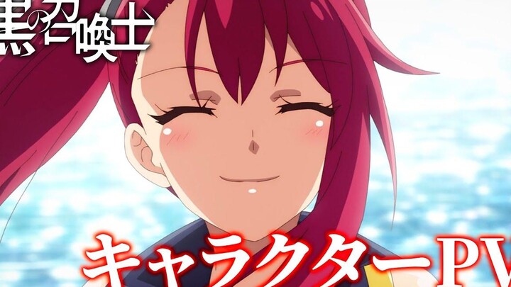 ทีวีอนิเมะ “Black Summoner” แนะนำตัวละคร PV