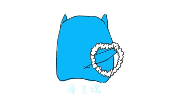 [Enjoy the Silky Smoothness] Blue Dog Dance
