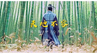 【李准基/刘诗诗/小栗旬/王俊凯/刘昊然/陈星旭/佟丽娅/周雨彤/裴秀智/金泰梨】李准基中心向合剪| 难道天空海阔 没寸土容纳心声