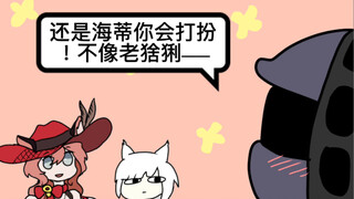 凯尔希：尸体在说话 《破碎日冕》第一集